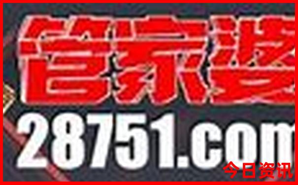 2024全国各省旅游收入排行榜